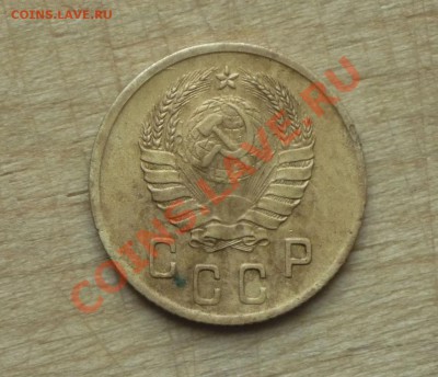 2 копейки 1945год - P1040895.JPG
