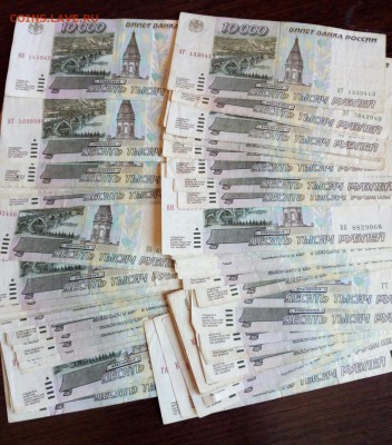 10.000 руб. 1995 г. 70 штук. до 28.06.2018 в 22-00. - IMG_20180625_153429