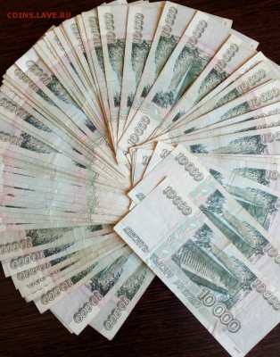 10.000 руб. 1995 г. 70 штук. до 28.06.2018 в 22-00. - IMG_20180625_153517_20180625190450810