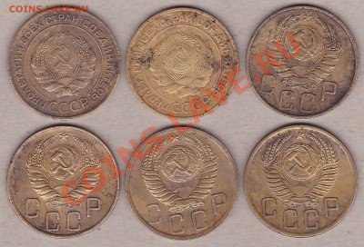 5копеек 1926-53г. - IMG_0005