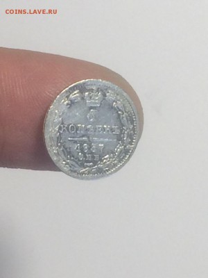 5 копеек 1837 спб НГ до 30.06.2018.21.50 - g_P0n7Mhtyc