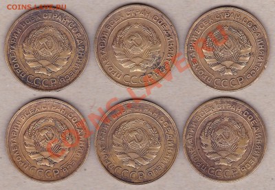 5копеек 1926-53г. - IMG_0002