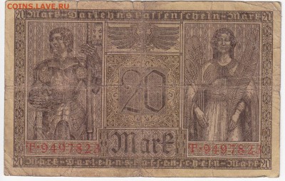 ГЕРМАНИЯ - 20 марок 1918 г. до 01.07 в 22:00 - IMG_20180625_0002