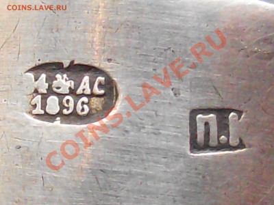 клейма на фужере - DSCF5235.JPG