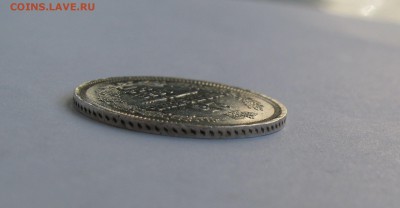 25 КОПЕЕК 1858 года СПБ-ФБ. До 28.06.2018 - ссс (5).JPG