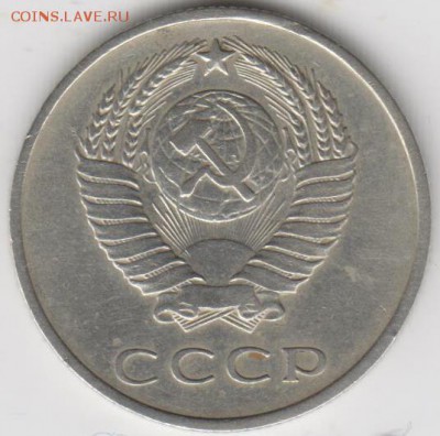 20коп 1968г - 003 (2)