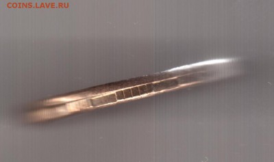 оцените брак 10руб. 2017г. и 1 руб. - Рисунок (17)