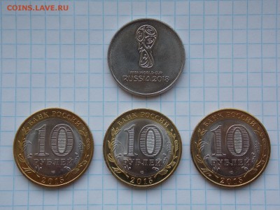 Футбол и бим 70 лет Победы, до 27.06.18 в 22.00 по Москве - DSCN0351.JPG