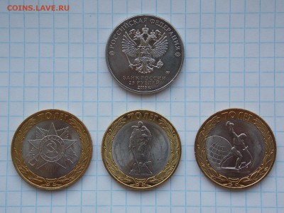 Футбол и бим 70 лет Победы, до 27.06.18 в 22.00 по Москве - DSCN0352.JPG