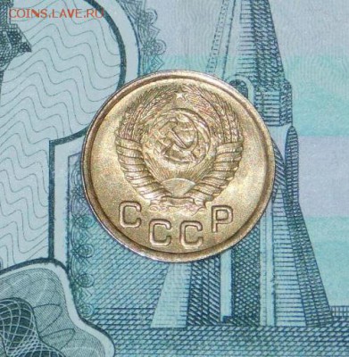 Штемпельная копейка 1951 года UNC - DSCN7383