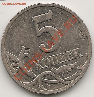 5 коп 2007г м шт 3.2 В ? - out.07 3,2pnm