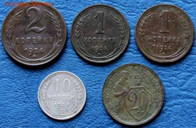 НЭП. 2к.1к.1к. полкоп. 10к.20к. 30.06.18г. 22:00.МОСК - Монеты на продажу 25.06.18 038.JPG