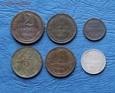 НЭП. 2к.1к.1к. полкоп. 10к.20к. 30.06.18г. 22:00.МОСК - Монеты на продажу 25.06.18 039.JPG