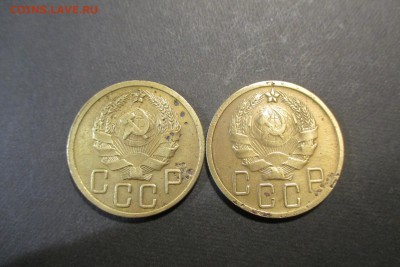 5 копеек 1935 и 1936 года - 1