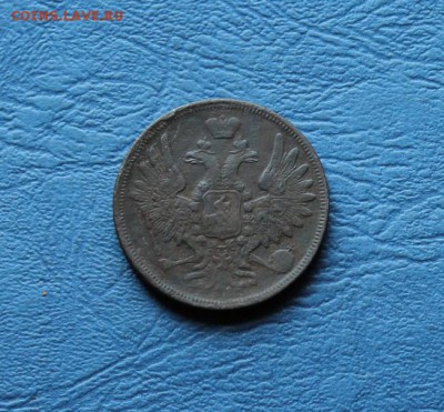 5 коп;1857г.ЕМ. 30.06.18г. 22:00ч, Моск. - Монеты на продажу 25.06.18 012.JPG