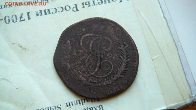 Павловский перечикан 1793  г. ЕМ до 28.06.18 г. 21_00 мск. - P1320764.JPG