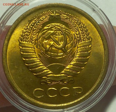 5 КОПЕЕК 1974г мешковой UNC с 200 до 26.06.18 - IMG_20180625_203936.JPG