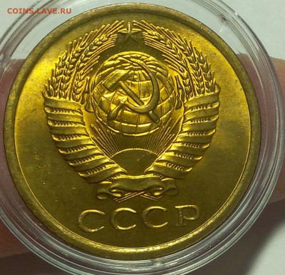 5 КОПЕЕК 1974г мешковой UNC с 200 до 26.06.18 - IMG_20180625_203902.JPG