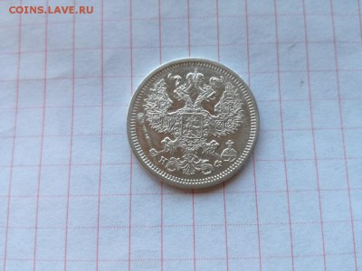 20 копеек 1879 СПБ НФ до 28.06.208 - 1879 (1) - копия