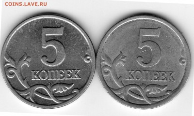 5 копеек 2005 спб - img20180625_17514735