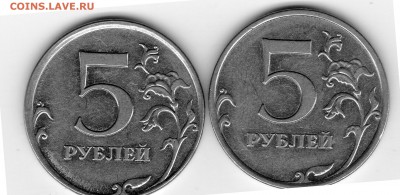 5 рублей 2009 ммд - img20180625_17520364