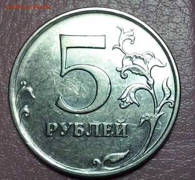 Вопросы по разновидностям от Lubov - 5руб2009м1 (2)