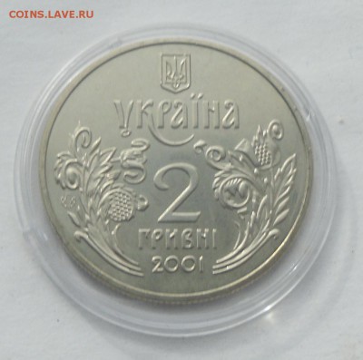 2 гр. 2001 г. "5 лет Конституции Украины" - SAM_8711.JPG