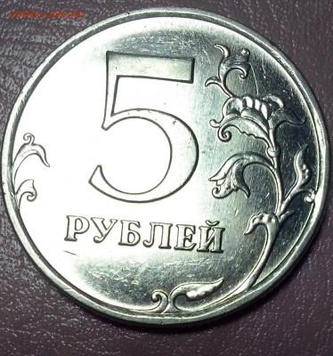 Вопросы по разновидностям от Lubov - 5руб2009м (2)