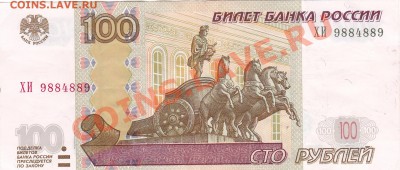 Радары,красивые и редкие номера! - IMG_0001