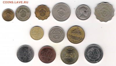 Ливан и Ливия 14 монет с 1 руб. До 2.07 в 22.10 - Ливан и Ливия 14 монет.