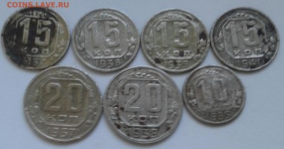 10,15,20 копеек 1937,38,39,41г. До 28.06.2018 в 22.00 - 20180625_185025-1
