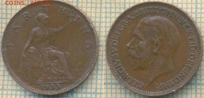 Великобритания фартинг 1933 г. , до 02.07.2018 г. 22.00 по М - Великобритания фартинг 1933  843