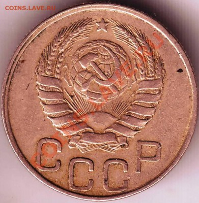 20 копеек 1946г. до 04.05.11 в 19.00 - IMAGE0588.JPG