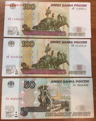 100р. и 50р. мод.2004 - радары, оборот. - IMG_5049.JPG