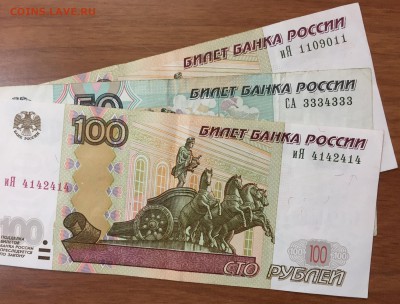 100р. и 50р. мод.2004 - радары, оборот. - IMG_5044.JPG