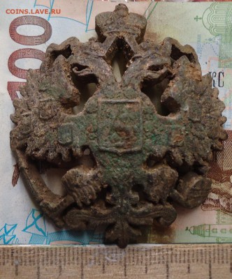 кокарда до 1917г - DSC02812.JPG