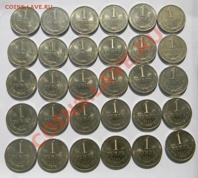 1 руб 1961 года -10шт, 1990г-30 шт Штемпел  до 02.05 в22:0 - 111 1848