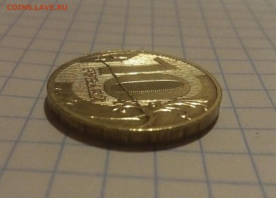 10 руб 2011г жирный раскол до 30.06.18г в 22 00 - IMG_20180625_232121.JPG