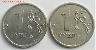 1 руб 2009 разновидность,оценка - 20180626_131416