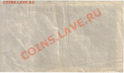 Германия 100 000 000 марок 1923 8 цифр до 1.05 21.00 - Германия 100 000 000 марок 1923-970-2