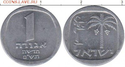 Израиль, алюминий, номинал 1 - 1311776b