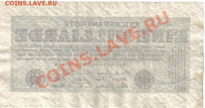 Германия 1 миллиард марок 1923 36-AJ до 1.05 21.00 - Германия 1 000 000 000 марок 1923-36-2