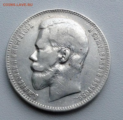Рубль 1898 года АГ (2) до 27.6. 22.00 по Москве - image