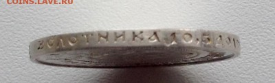 50 копеек 1922 года АГ холостое соударение .до 28.6. 22.00 - image