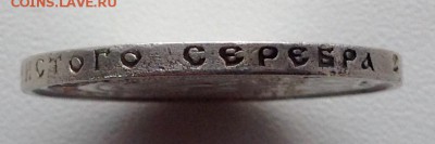 50 копеек 1922 года АГ холостое соударение .до 28.6. 22.00 - image