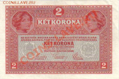 Австрия 2 кроны 1917 надп.1919 XF до 1.05 21.00 - Австрия 2 кроны 1917-2