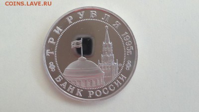3р 1995г Маньчжурия пруф, до 29.06 - Маньчжурия бз-2