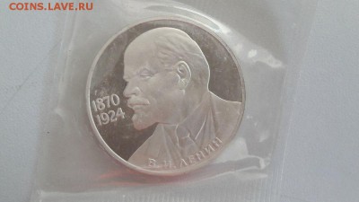 1р 1988г 115лет Ленину "Н"- пруф( в запайке), до 29.06 - Галстук Н-1