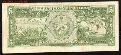 Оценить 3 боны Кубы 1960 с подписью Че Гевары - IMG_5702A