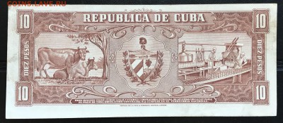 Оценить 3 боны Кубы 1960 с подписью Че Гевары - IMG_5700A
